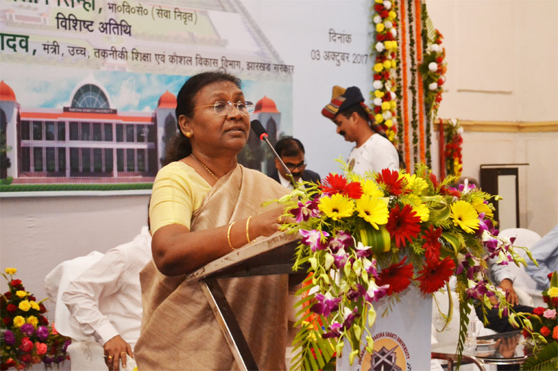 JHARKHAND RAKSHA SHAKTI UNIVERSITY, RANCHI
